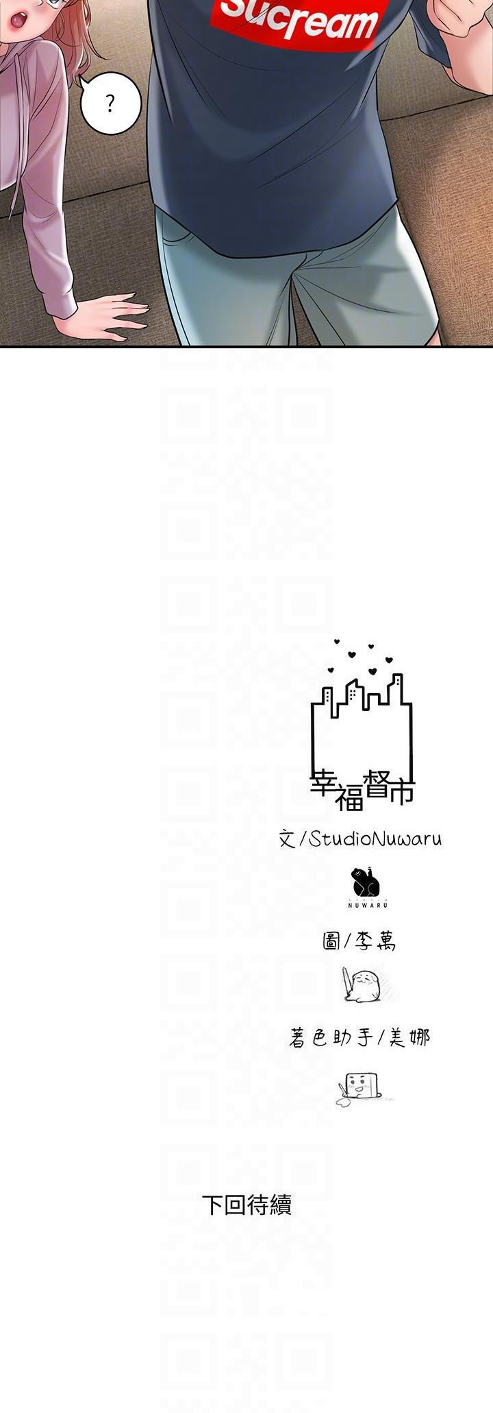 韩国漫画幸福督市韩漫_幸福督市-第91话-注入深处的种子在线免费阅读-韩国漫画-第30张图片