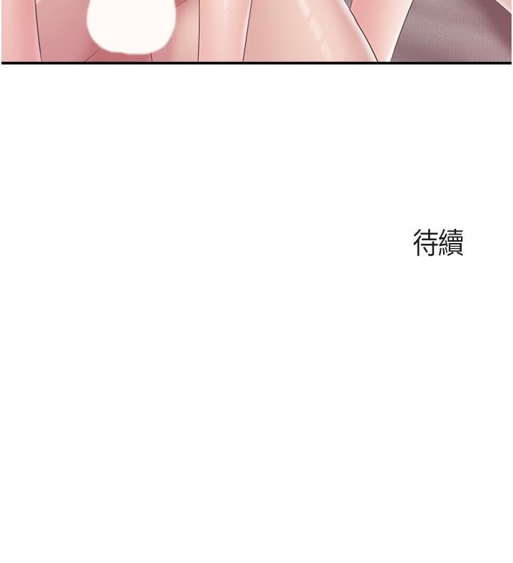 韩国漫画亲子餐厅的妈妈们韩漫_亲子餐厅的妈妈们-第67话-肉棒争夺战在线免费阅读-韩国漫画-第23张图片