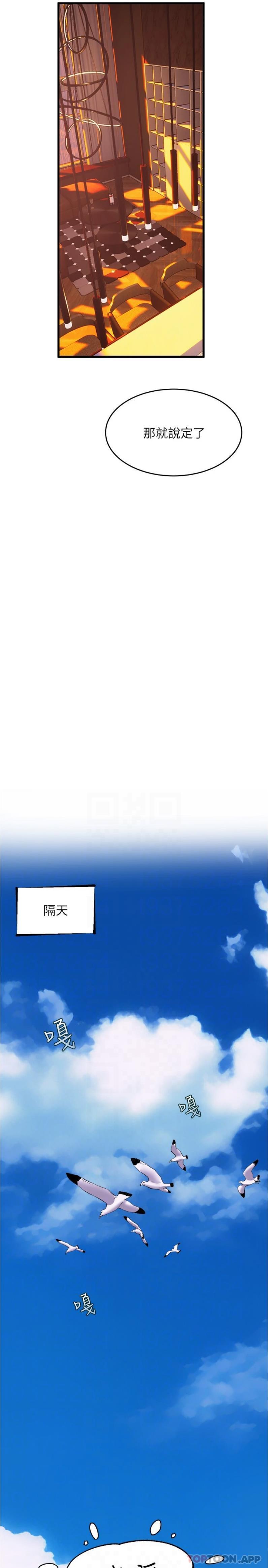 韩国漫画舞蹈系学姐们韩漫_舞蹈系学姐们-第67话-尽情做到开心为止在线免费阅读-韩国漫画-第8张图片