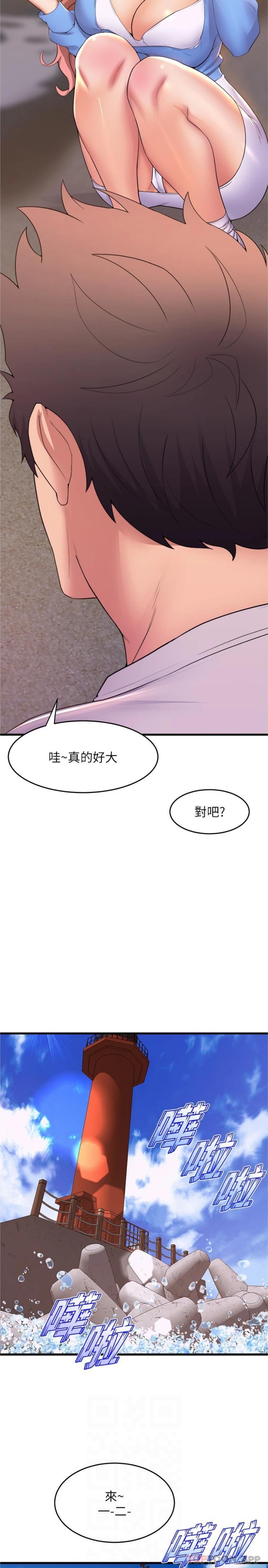 韩国漫画舞蹈系学姐们韩漫_舞蹈系学姐们-第67话-尽情做到开心为止在线免费阅读-韩国漫画-第10张图片