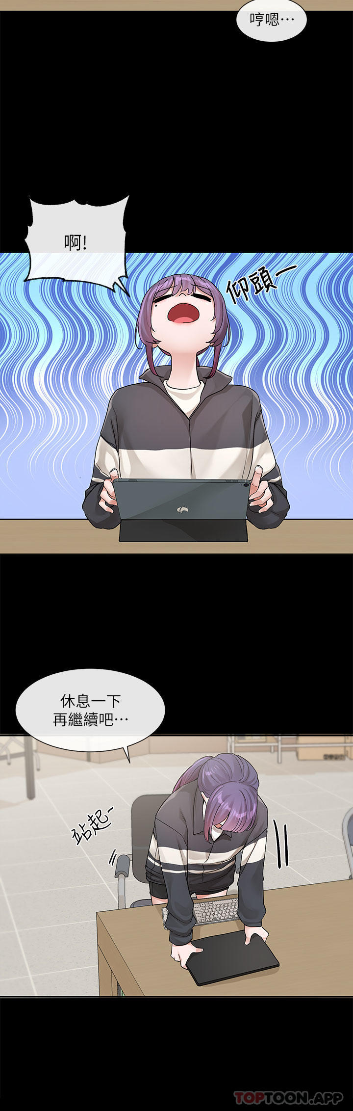 韩国漫画社团学姐韩漫_社团学姐-第127话-久违地饱餐一顿吧在线免费阅读-韩国漫画-第2张图片