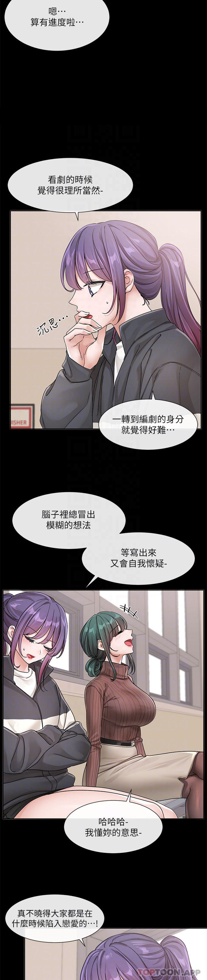 韩国漫画社团学姐韩漫_社团学姐-第127话-久违地饱餐一顿吧在线免费阅读-韩国漫画-第5张图片