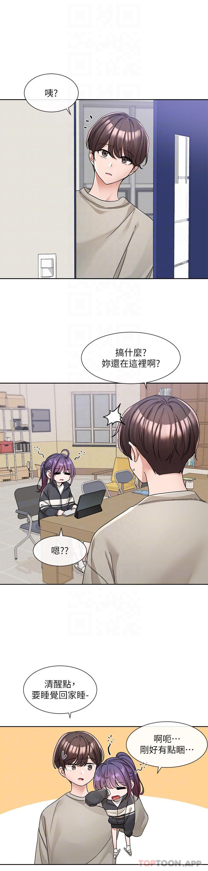 韩国漫画社团学姐韩漫_社团学姐-第127话-久违地饱餐一顿吧在线免费阅读-韩国漫画-第9张图片