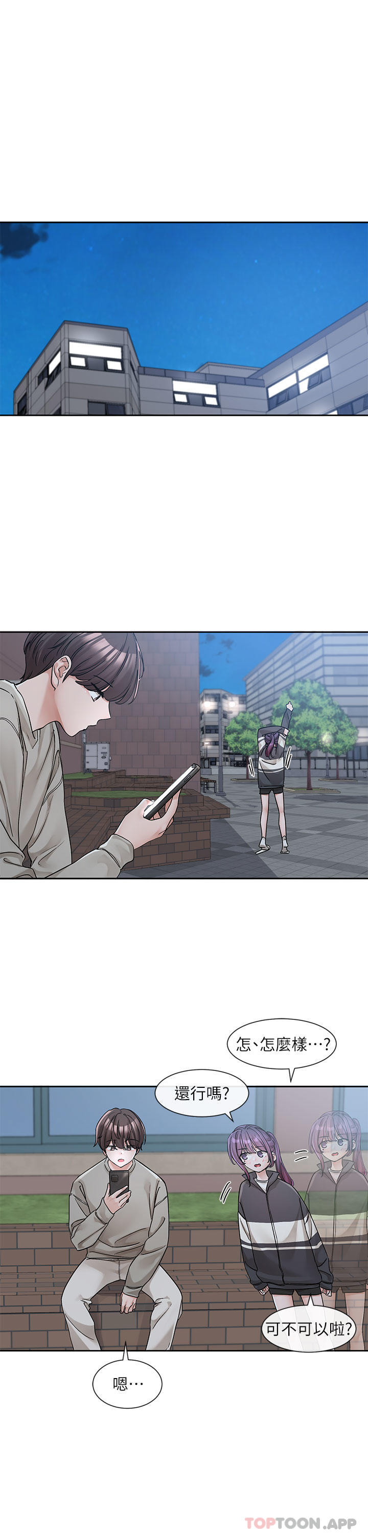 韩国漫画社团学姐韩漫_社团学姐-第127话-久违地饱餐一顿吧在线免费阅读-韩国漫画-第11张图片