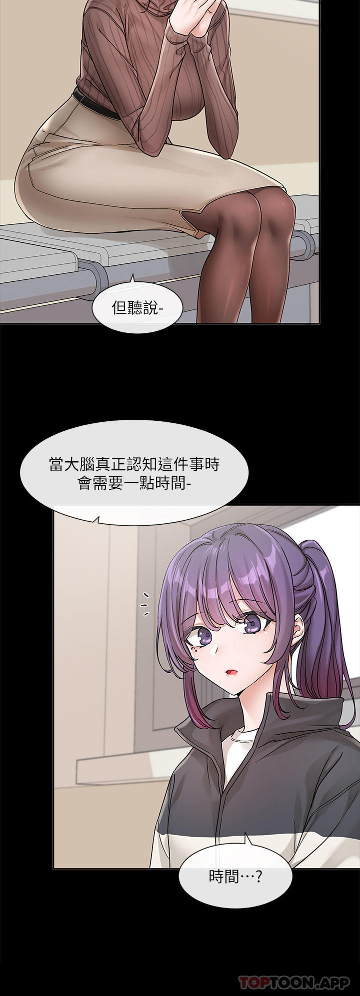 韩国漫画社团学姐韩漫_社团学姐-第127话-久违地饱餐一顿吧在线免费阅读-韩国漫画-第14张图片