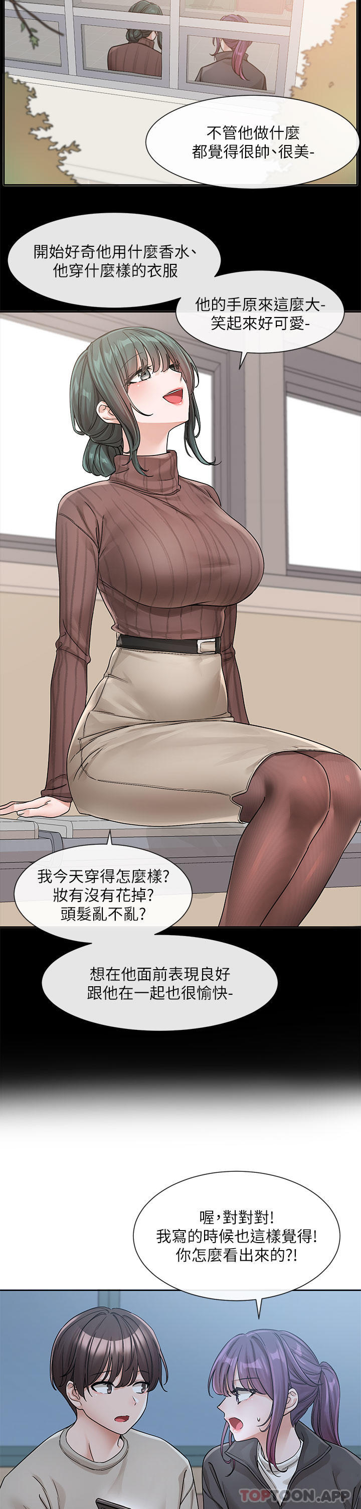 韩国漫画社团学姐韩漫_社团学姐-第127话-久违地饱餐一顿吧在线免费阅读-韩国漫画-第16张图片