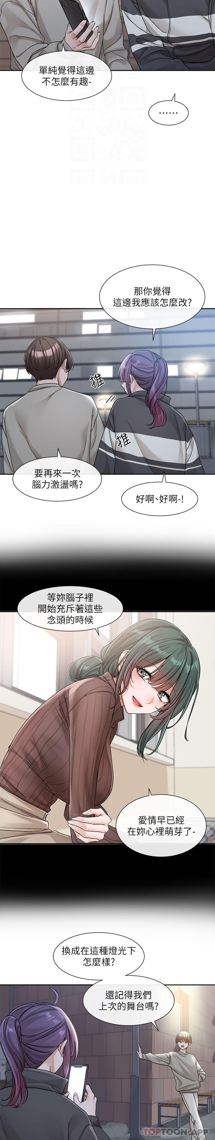 韩国漫画社团学姐韩漫_社团学姐-第127话-久违地饱餐一顿吧在线免费阅读-韩国漫画-第17张图片