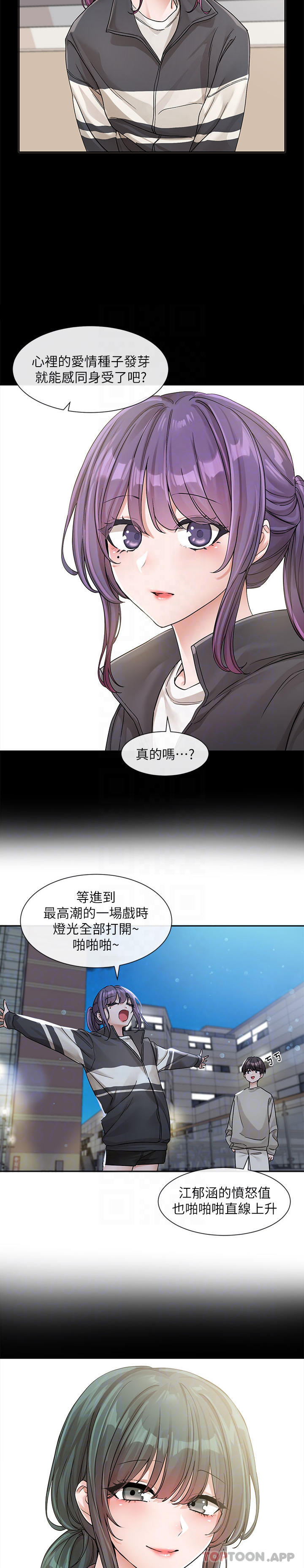 韩国漫画社团学姐韩漫_社团学姐-第127话-久违地饱餐一顿吧在线免费阅读-韩国漫画-第19张图片