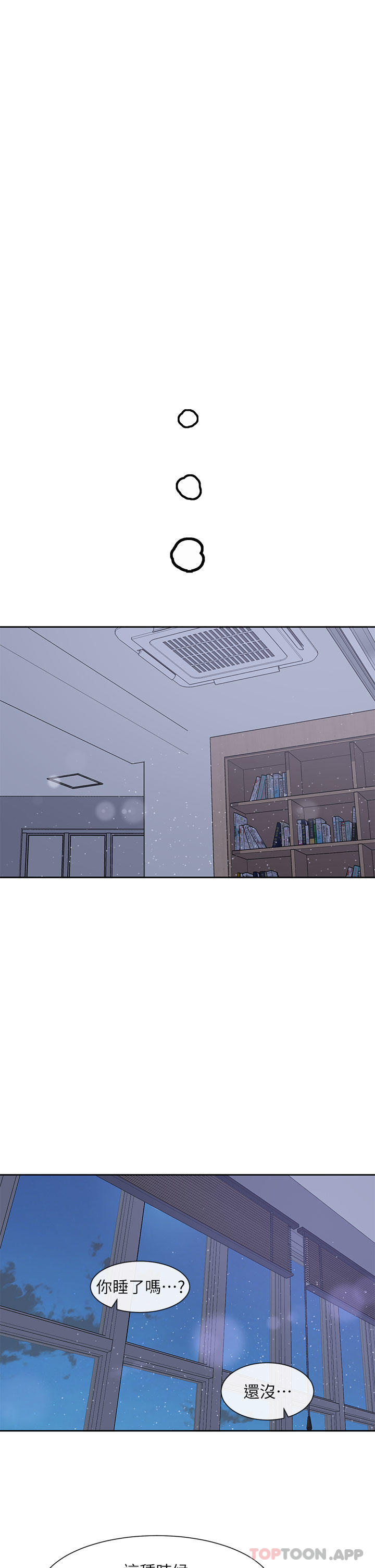 韩国漫画社团学姐韩漫_社团学姐-第127话-久违地饱餐一顿吧在线免费阅读-韩国漫画-第21张图片