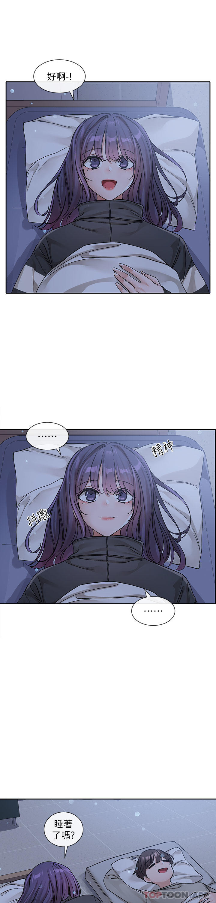 韩国漫画社团学姐韩漫_社团学姐-第127话-久违地饱餐一顿吧在线免费阅读-韩国漫画-第23张图片