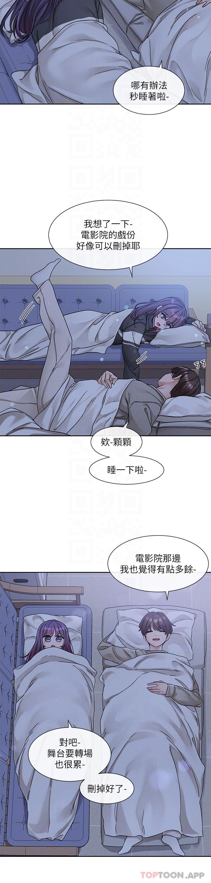 韩国漫画社团学姐韩漫_社团学姐-第127话-久违地饱餐一顿吧在线免费阅读-韩国漫画-第24张图片