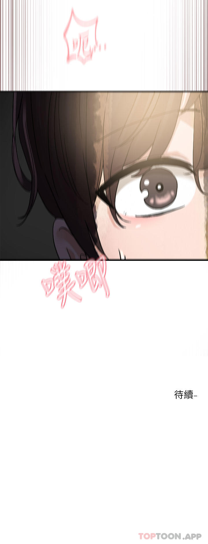 韩国漫画社团学姐韩漫_社团学姐-第127话-久违地饱餐一顿吧在线免费阅读-韩国漫画-第35张图片