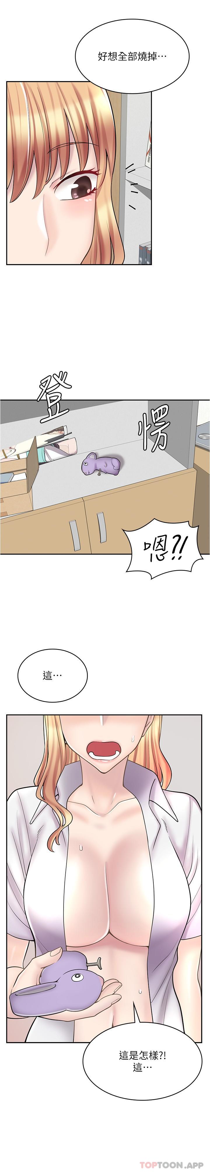 韩国漫画漫画店工读生韩漫_漫画店工读生-第21话-相亲相爱的过去在线免费阅读-韩国漫画-第5张图片