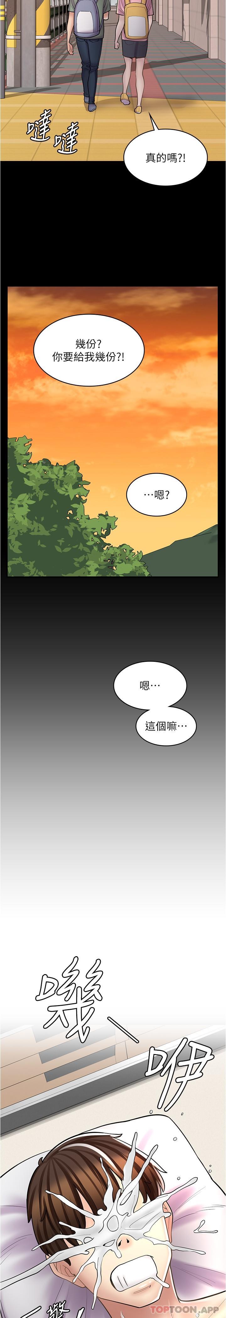 韩国漫画漫画店工读生韩漫_漫画店工读生-第21话-相亲相爱的过去在线免费阅读-韩国漫画-第11张图片