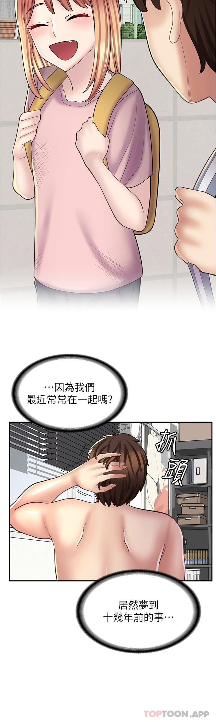 韩国漫画漫画店工读生韩漫_漫画店工读生-第21话-相亲相爱的过去在线免费阅读-韩国漫画-第16张图片