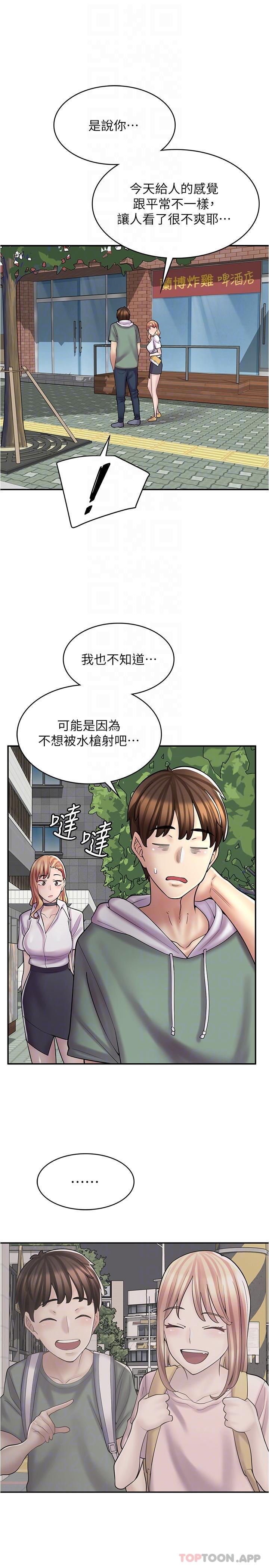 韩国漫画漫画店工读生韩漫_漫画店工读生-第21话-相亲相爱的过去在线免费阅读-韩国漫画-第25张图片