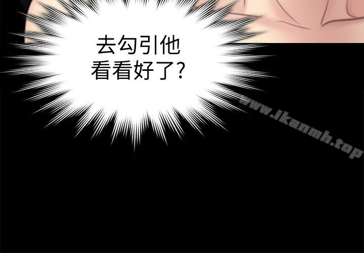 韩国漫画韩漫_傀儡-第98话-新年第一炮在线免费阅读-韩国漫画-第34张图片