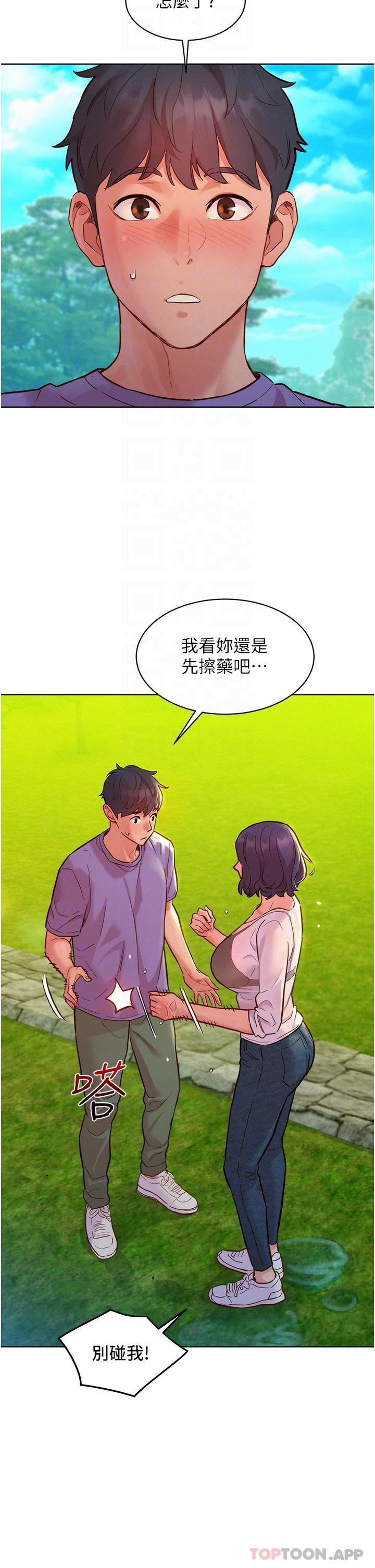 韩国漫画友情万睡韩漫_友情万睡-第34话-妳看到我们做了吗在线免费阅读-韩国漫画-第5张图片