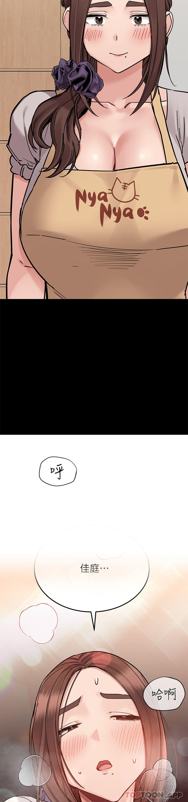 韩国漫画要对妈妈保密唷!韩漫_要对妈妈保密唷!-第90话-性感的裸体诱惑在线免费阅读-韩国漫画-第8张图片