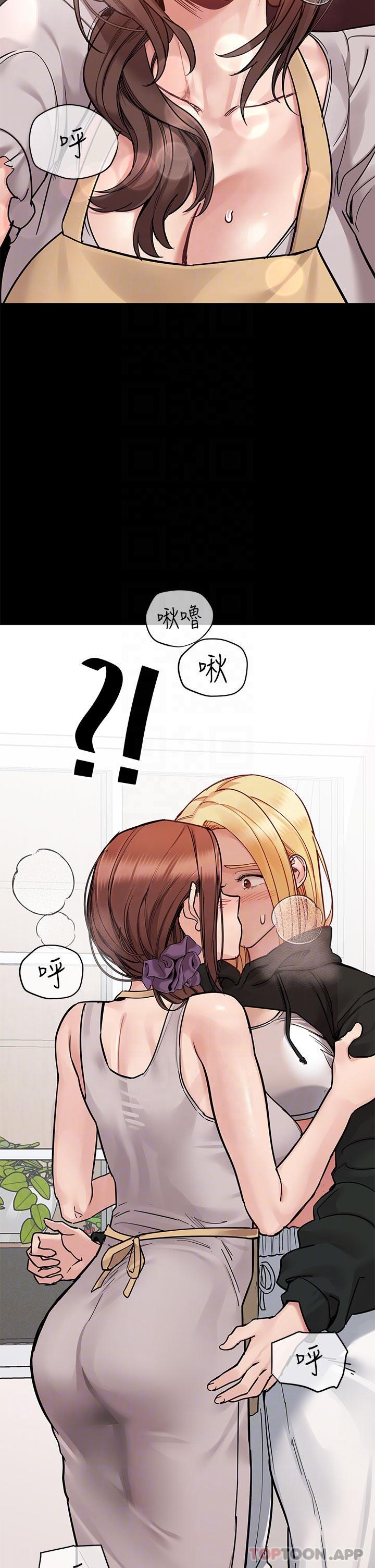 韩国漫画要对妈妈保密唷!韩漫_要对妈妈保密唷!-第90话-性感的裸体诱惑在线免费阅读-韩国漫画-第9张图片