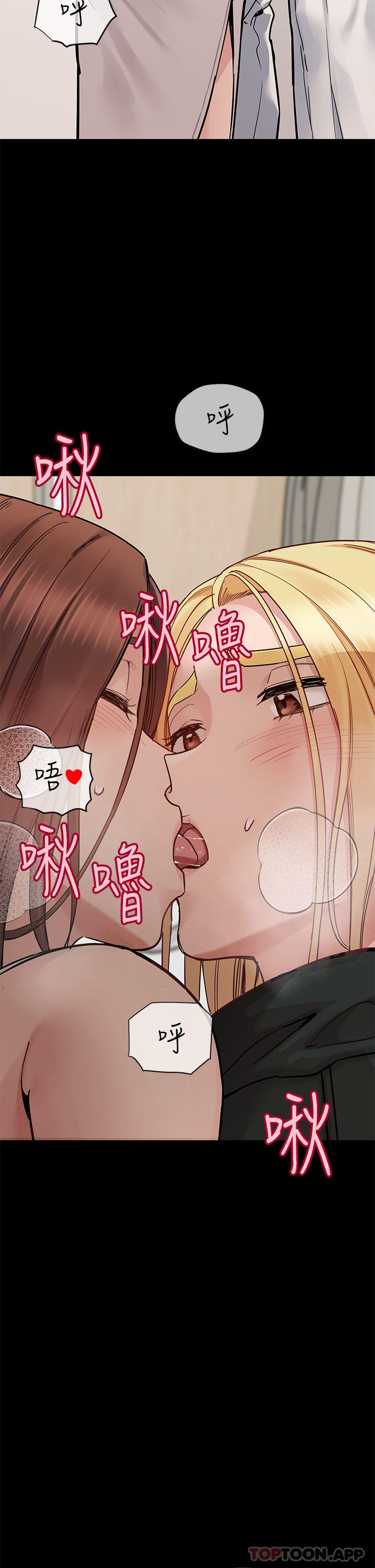 韩国漫画要对妈妈保密唷!韩漫_要对妈妈保密唷!-第90话-性感的裸体诱惑在线免费阅读-韩国漫画-第10张图片
