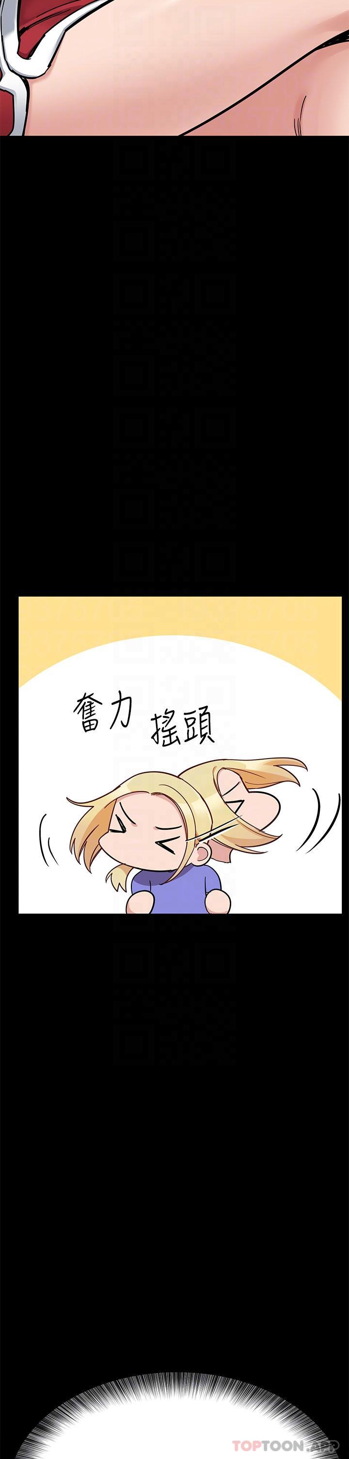 韩国漫画要对妈妈保密唷!韩漫_要对妈妈保密唷!-第90话-性感的裸体诱惑在线免费阅读-韩国漫画-第13张图片