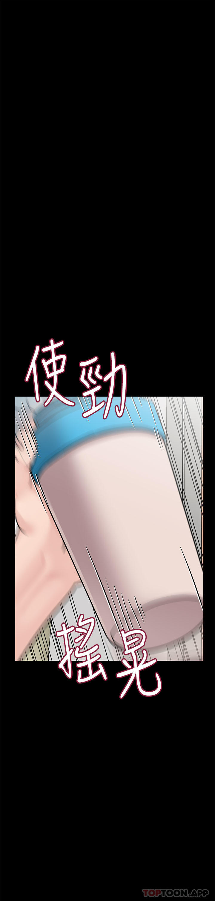 韩国漫画要对妈妈保密唷!韩漫_要对妈妈保密唷!-第90话-性感的裸体诱惑在线免费阅读-韩国漫画-第23张图片
