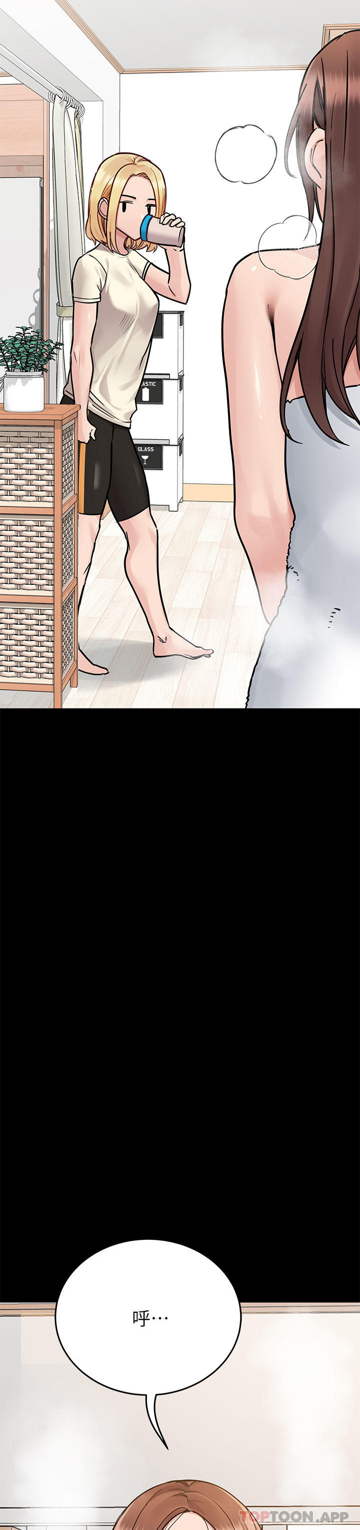 韩国漫画要对妈妈保密唷!韩漫_要对妈妈保密唷!-第90话-性感的裸体诱惑在线免费阅读-韩国漫画-第25张图片