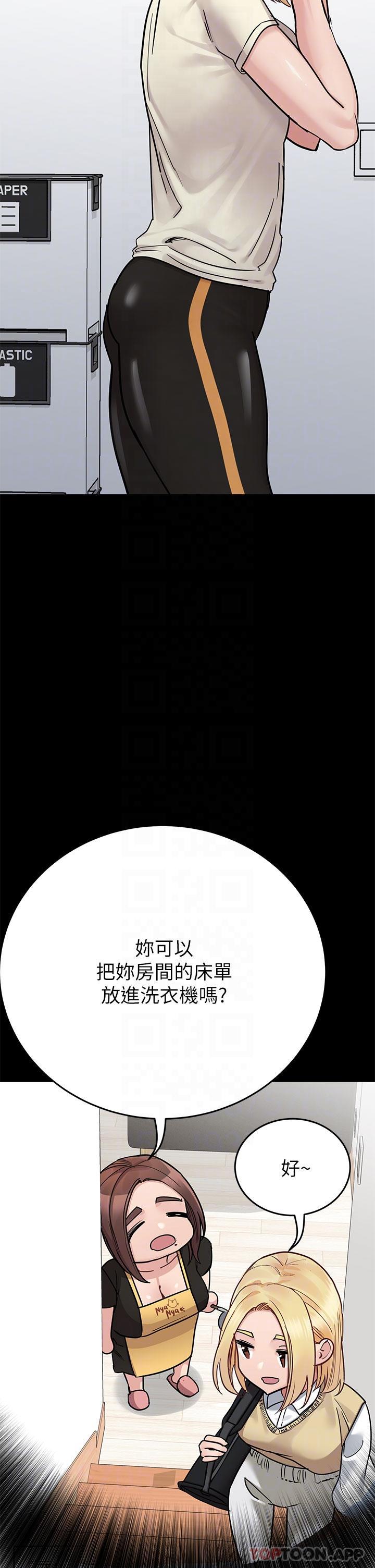 韩国漫画要对妈妈保密唷!韩漫_要对妈妈保密唷!-第90话-性感的裸体诱惑在线免费阅读-韩国漫画-第32张图片