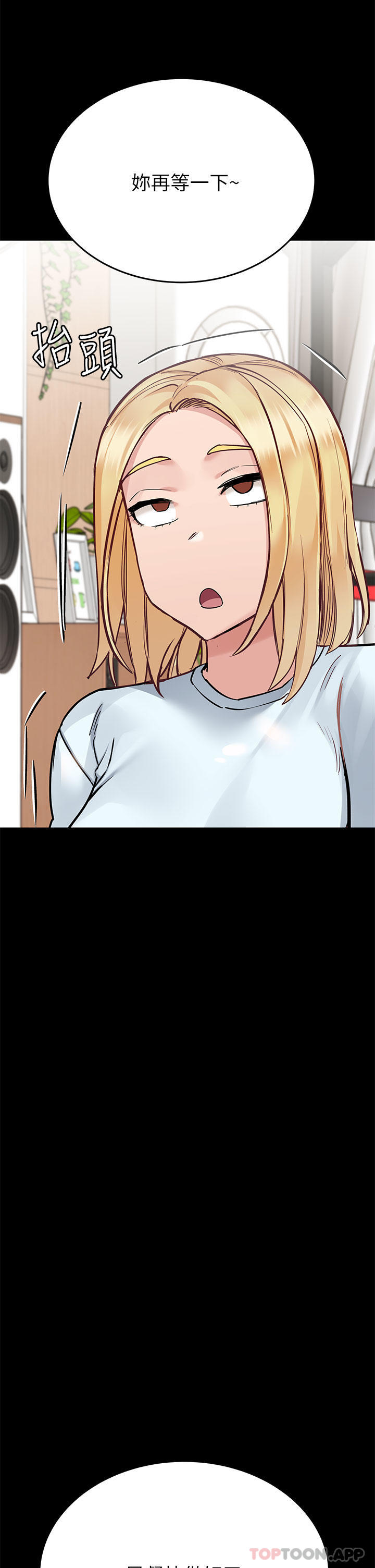 韩国漫画要对妈妈保密唷!韩漫_要对妈妈保密唷!-第90话-性感的裸体诱惑在线免费阅读-韩国漫画-第41张图片