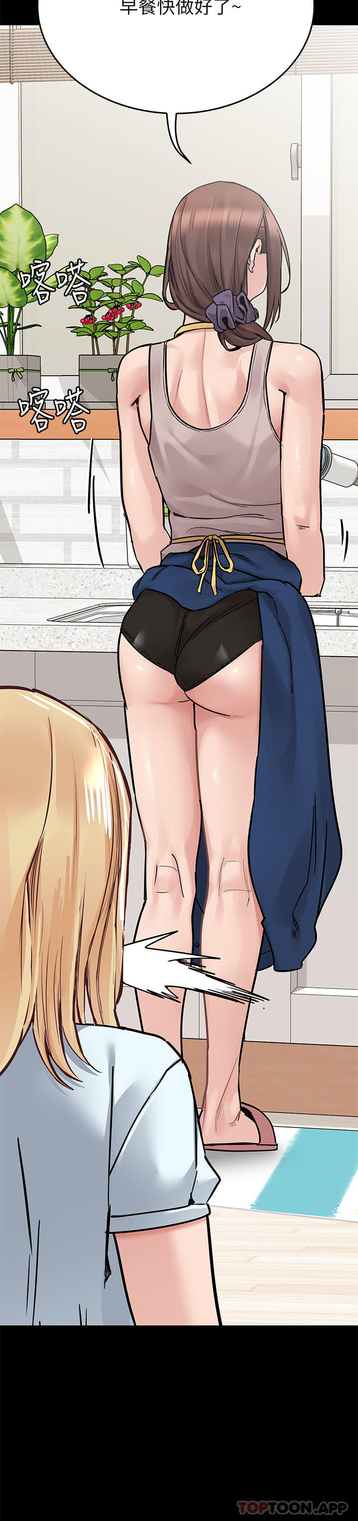 韩国漫画要对妈妈保密唷!韩漫_要对妈妈保密唷!-第90话-性感的裸体诱惑在线免费阅读-韩国漫画-第42张图片