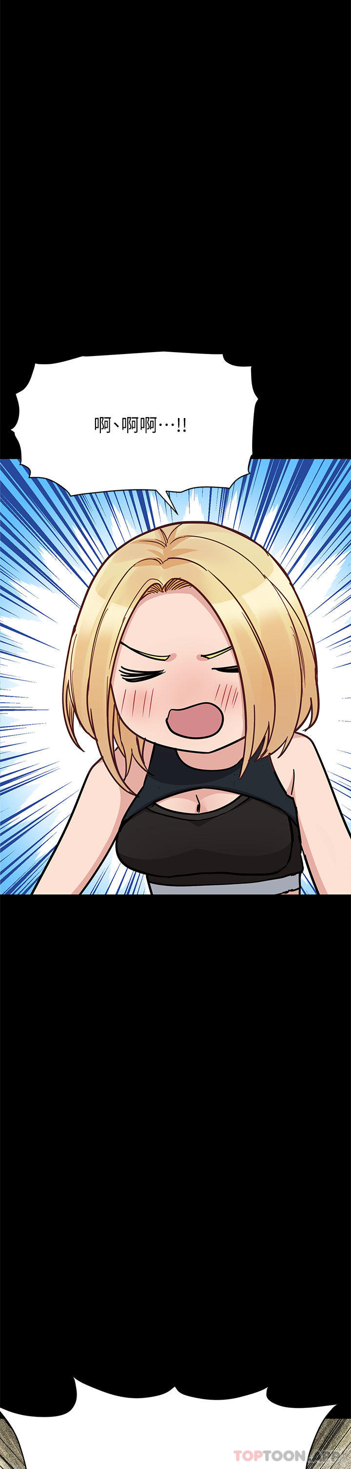 韩国漫画要对妈妈保密唷!韩漫_要对妈妈保密唷!-第90话-性感的裸体诱惑在线免费阅读-韩国漫画-第56张图片
