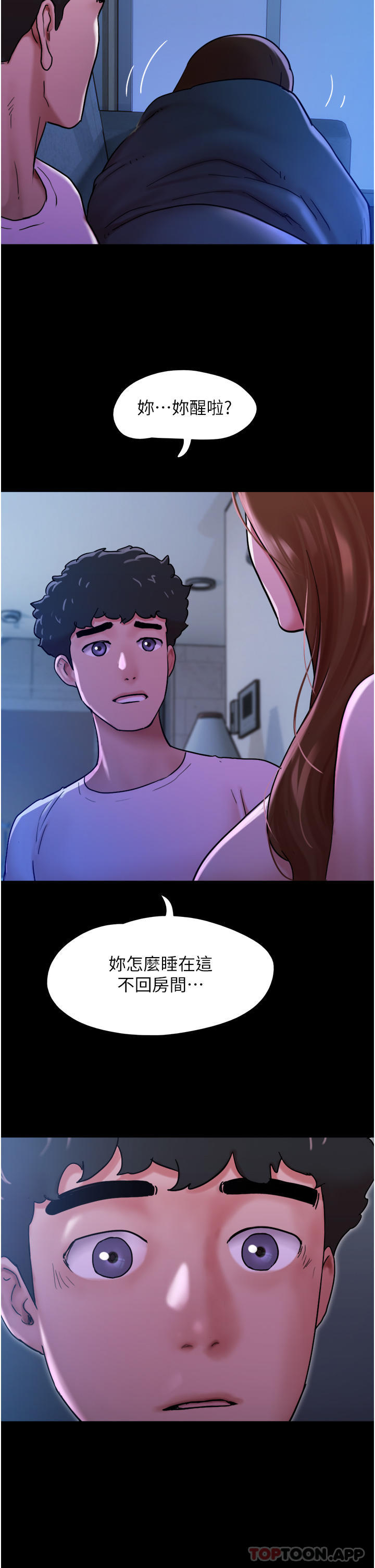 韩国漫画我的兵变女友韩漫_我的兵变女友-第7话-思念不已的紧緻蜜穴在线免费阅读-韩国漫画-第2张图片