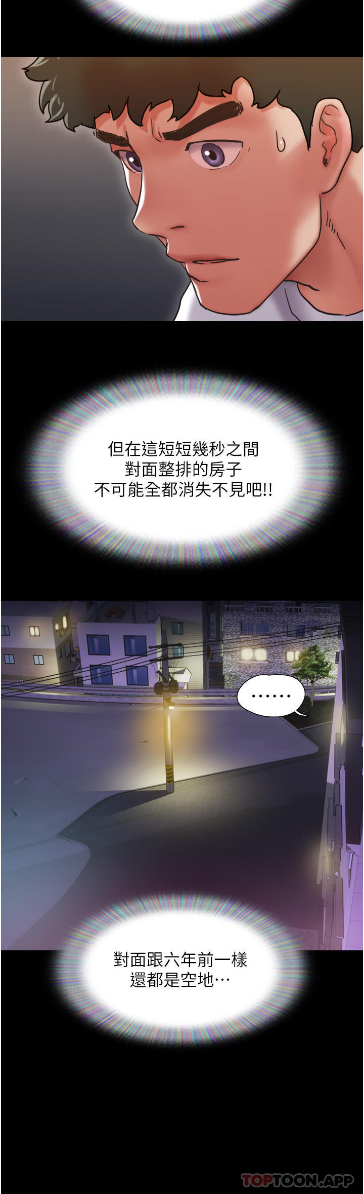 韩国漫画我的兵变女友韩漫_我的兵变女友-第7话-思念不已的紧緻蜜穴在线免费阅读-韩国漫画-第16张图片