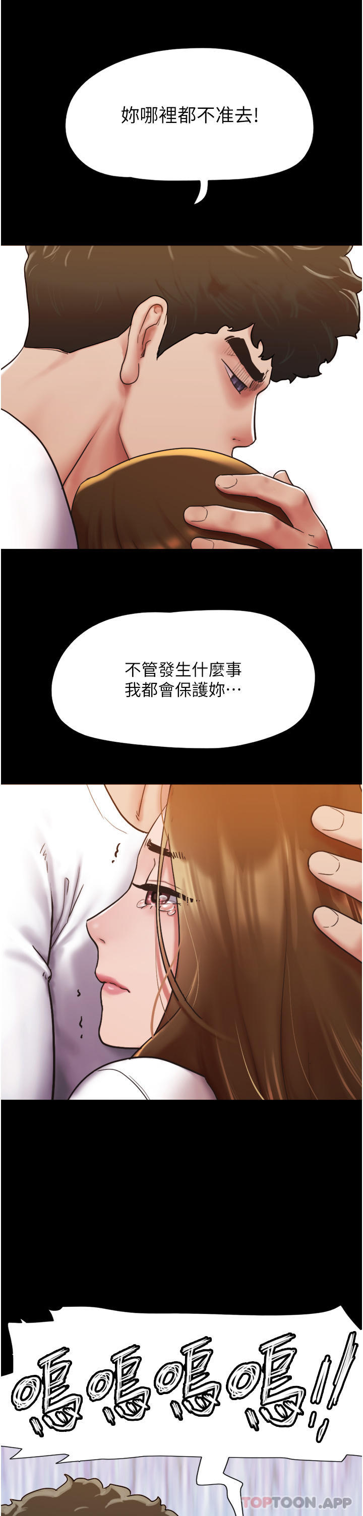 韩国漫画我的兵变女友韩漫_我的兵变女友-第7话-思念不已的紧緻蜜穴在线免费阅读-韩国漫画-第24张图片