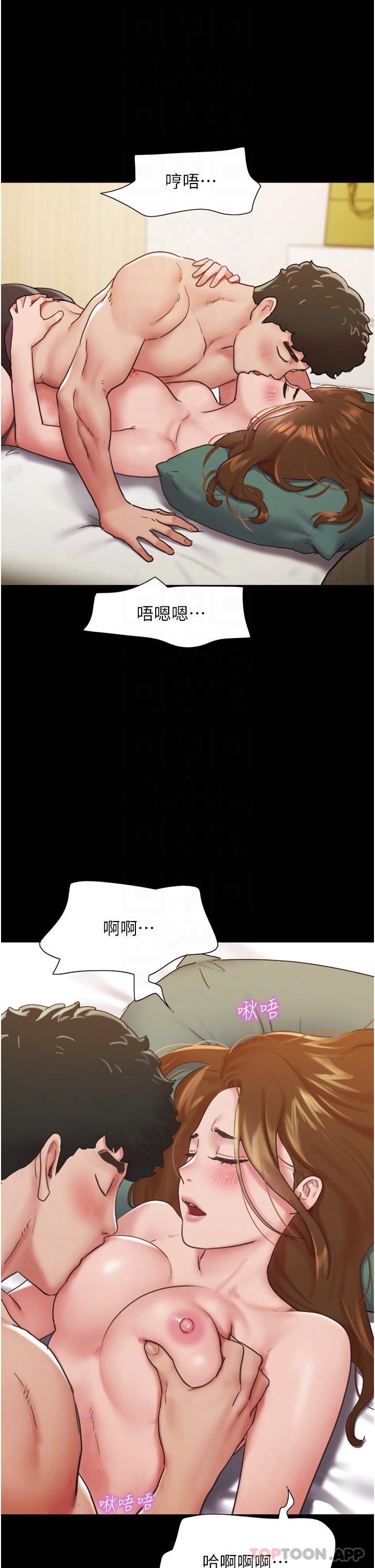 韩国漫画我的兵变女友韩漫_我的兵变女友-第7话-思念不已的紧緻蜜穴在线免费阅读-韩国漫画-第27张图片