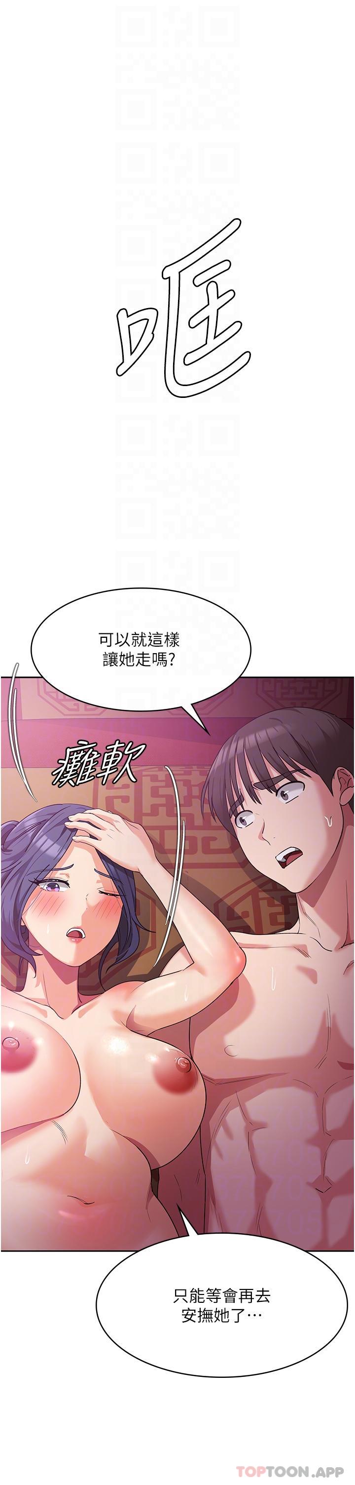 韩国漫画消灾解饿韩漫_消灾解饿-第11话-狂野的性感蕾丝内衣在线免费阅读-韩国漫画-第14张图片