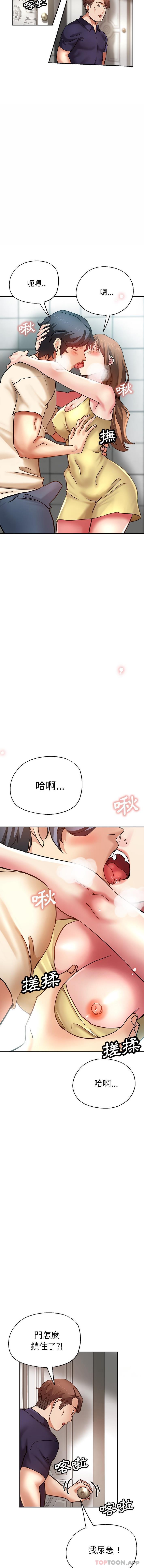 韩国漫画瑜珈初体验韩漫_瑜珈初体验-第12话在线免费阅读-韩国漫画-第3张图片