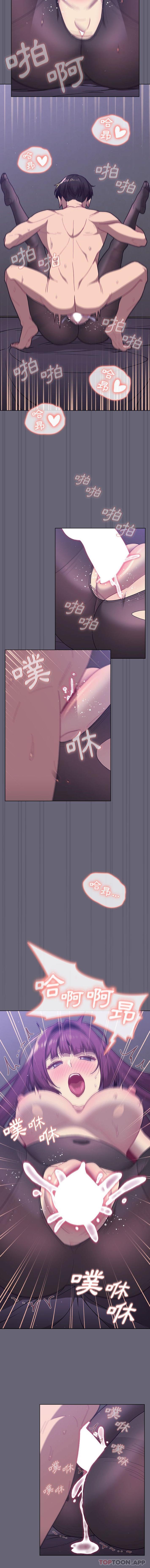 韩国漫画分组换换爱韩漫_分组换换爱-第55话在线免费阅读-韩国漫画-第8张图片