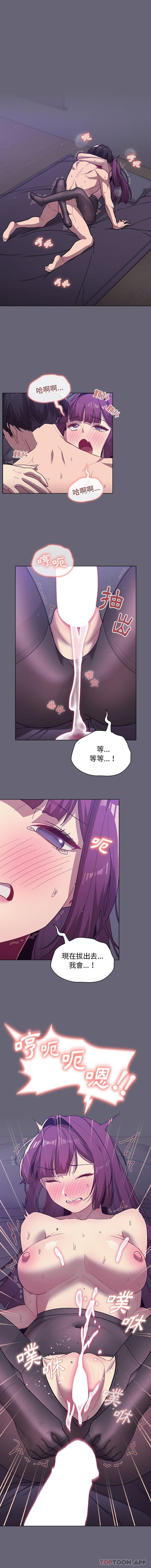韩国漫画分组换换爱韩漫_分组换换爱-第55话在线免费阅读-韩国漫画-第9张图片
