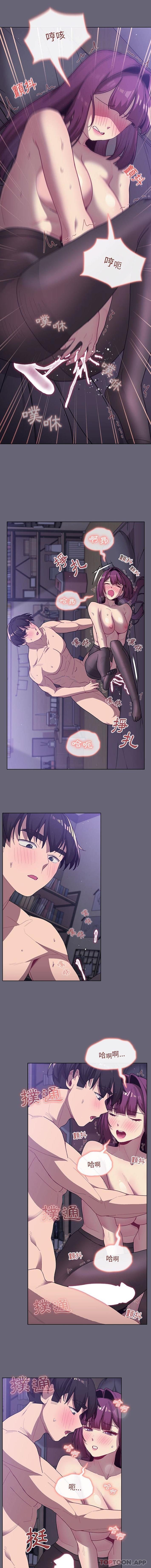 韩国漫画分组换换爱韩漫_分组换换爱-第55话在线免费阅读-韩国漫画-第10张图片