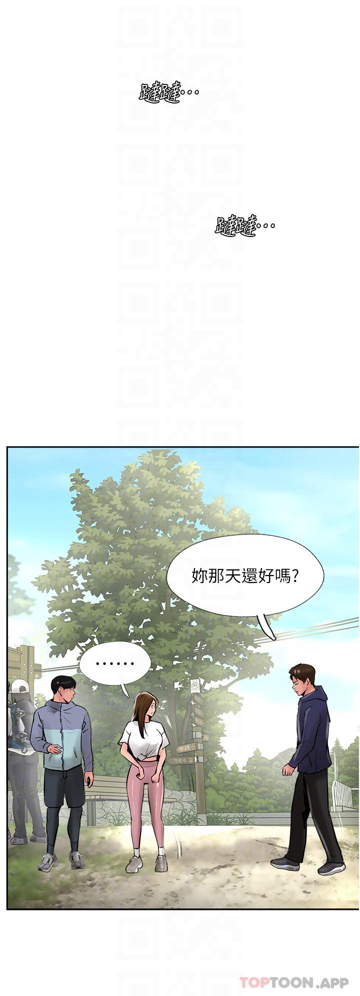 韩国漫画攻顶传教士韩漫_攻顶传教士-第29话-尽情插个够吧在线免费阅读-韩国漫画-第31张图片