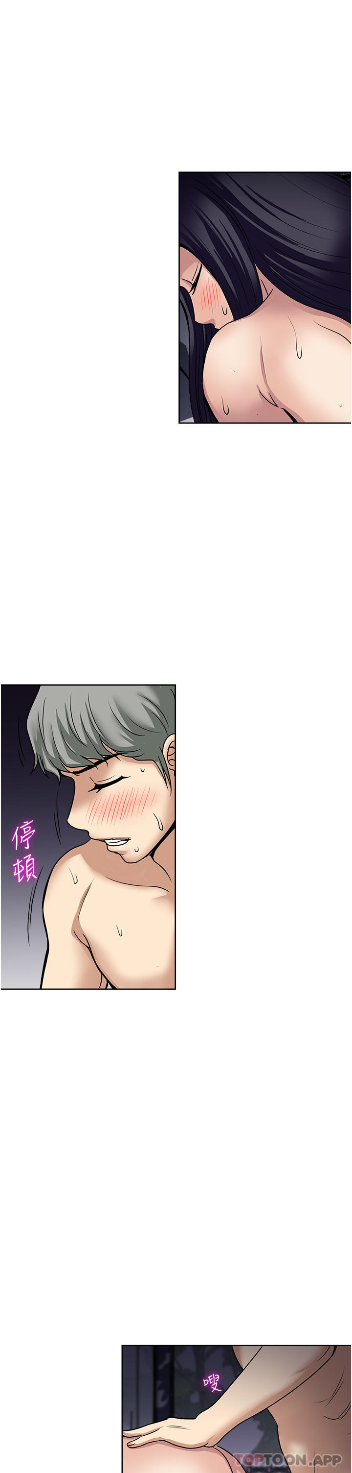 韩国漫画一次就好韩漫_一次就好-第53话-好想被你爱抚在线免费阅读-韩国漫画-第11张图片