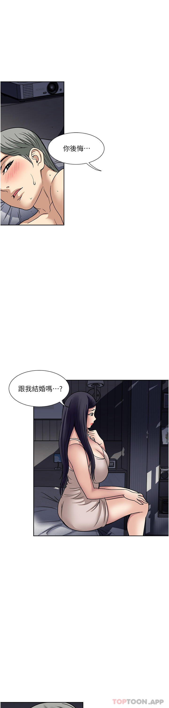 韩国漫画一次就好韩漫_一次就好-第53话-好想被你爱抚在线免费阅读-韩国漫画-第17张图片
