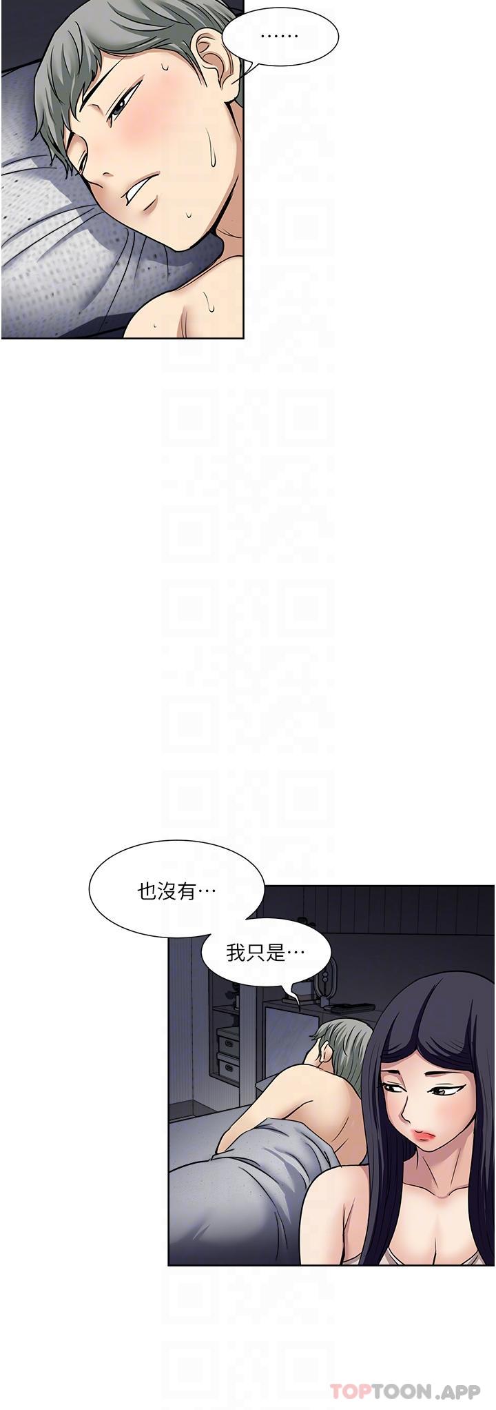 韩国漫画一次就好韩漫_一次就好-第53话-好想被你爱抚在线免费阅读-韩国漫画-第18张图片