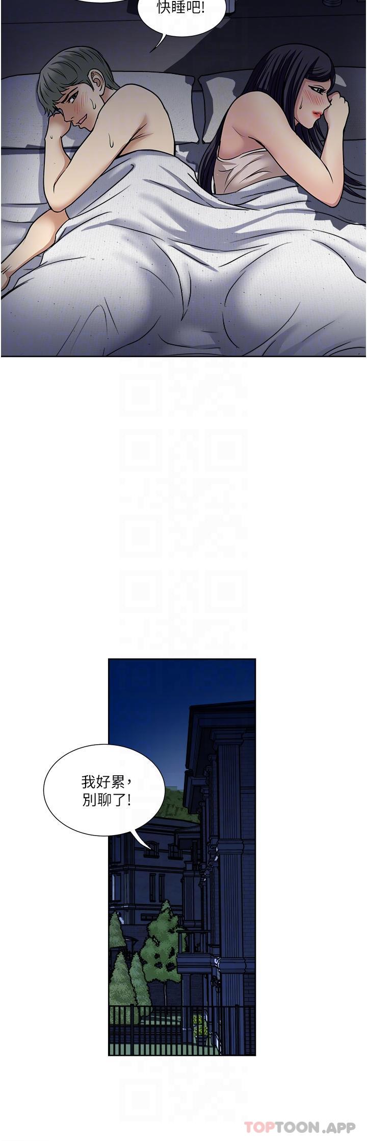 韩国漫画一次就好韩漫_一次就好-第53话-好想被你爱抚在线免费阅读-韩国漫画-第22张图片