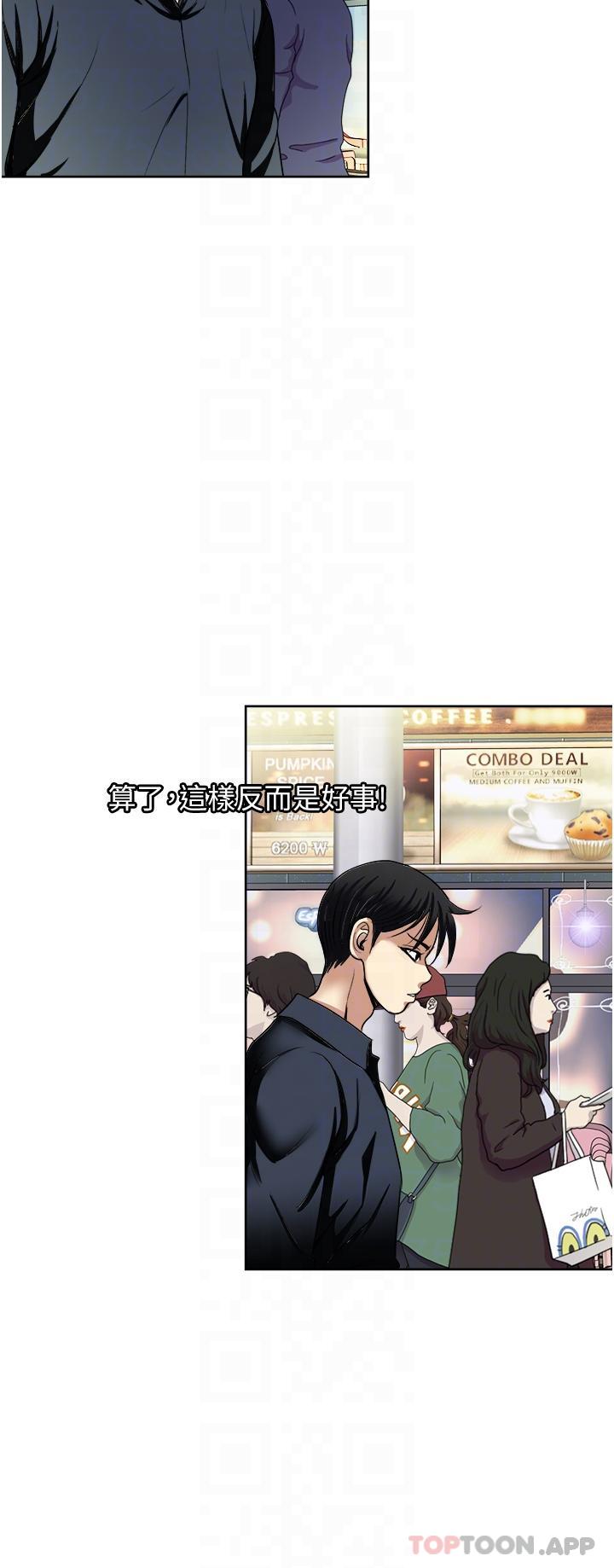 韩国漫画一次就好韩漫_一次就好-第53话-好想被你爱抚在线免费阅读-韩国漫画-第32张图片