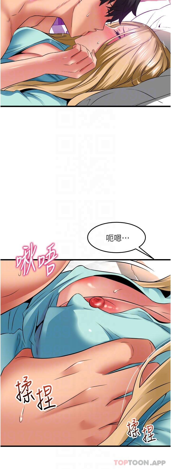 韩国漫画小巷里的秘密韩漫_小巷里的秘密-第35话-男人的老二会越做越大在线免费阅读-韩国漫画-第13张图片