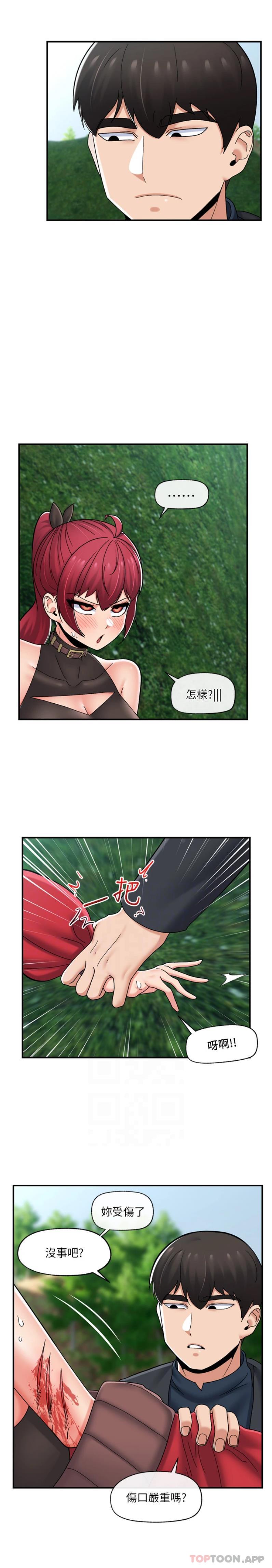 韩国漫画异世界催眠王韩漫_异世界催眠王-第73话-给妳肉棒当奖励在线免费阅读-韩国漫画-第16张图片