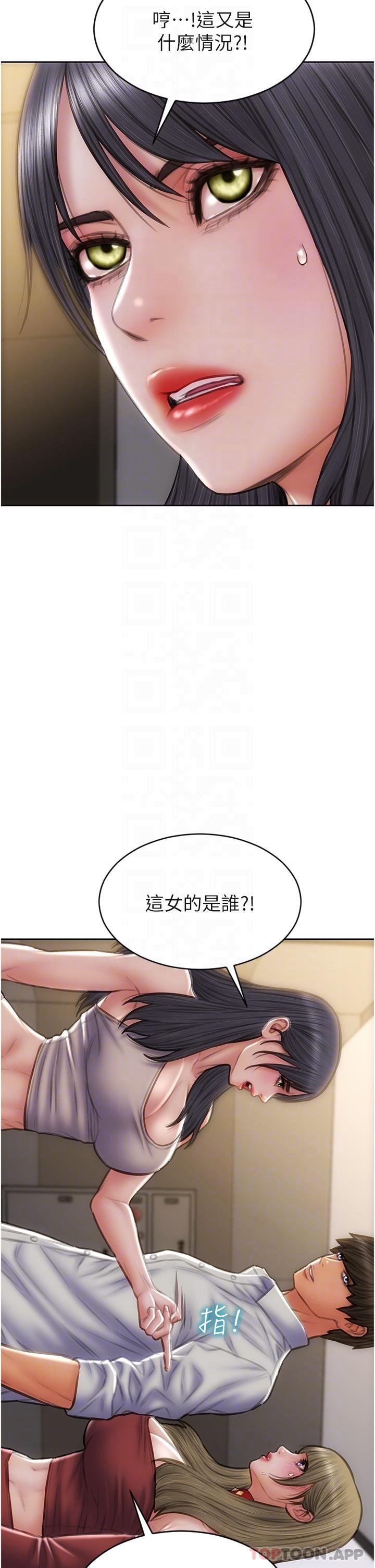 韩国漫画致命坏男人韩漫_致命坏男人-第80话-用身体向你赎罪在线免费阅读-韩国漫画-第24张图片